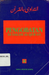 Pengobatan Di Dalam Al-Qur'an